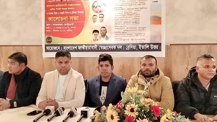 ইতালিতে স্বেচ্ছাসেবক দলের প্রতিবাদ সভা ইতালিতে স্বেচ্ছাসেবক দলের প্রতিবাদ সভা