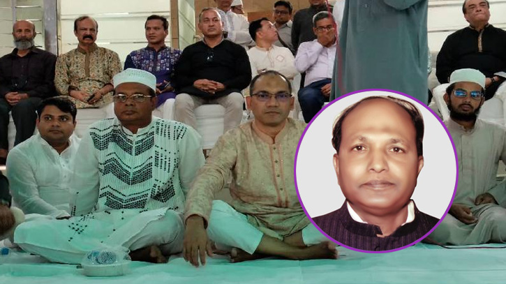 দেশবরেণ্য শিল্পপতি জহুরুল ইসলামের মৃত্যুবার্ষিকীতে দোয়া ও আলোচনা সভা দেশবরেণ্য শিল্পপতি জহুরুল ইসলামের মৃত্যুবার্ষিকীতে দোয়া ও আলোচনা সভা