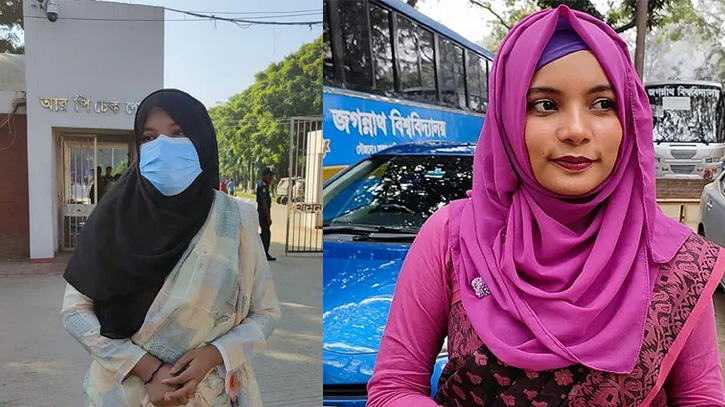 কারাগার থেকে মুক্তি পেলেন জগন্নাথ বিশ্ববিদ্যালয়ের শিক্ষার্থী খাদিজা কারাগার থেকে মুক্তি পেলেন জগন্নাথ বিশ্ববিদ্যালয়ের শিক্ষার্থী খাদিজা