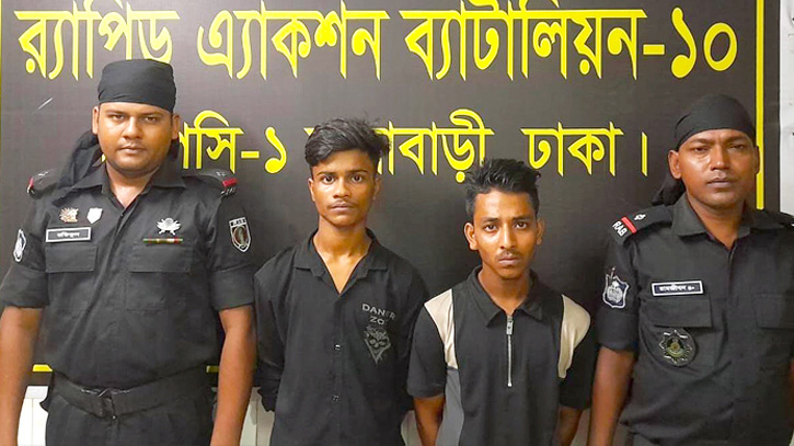 রাজধানীর পথচারীদের চাকু দেখিয়ে ছিনতাই করতো ওরা রাজধানীর পথচারীদের চাকু দেখিয়ে ছিনতাই করতো ওরা