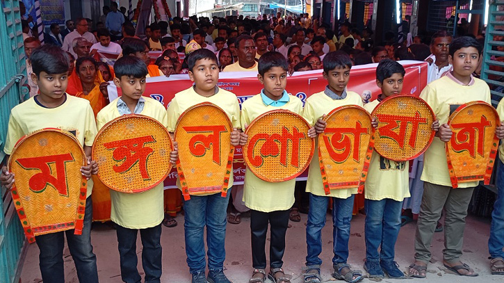 পাংশায় ৯দিনব্যাপী মাঘী পূর্ণিমা ও মহাযজ্ঞানুষ্ঠান শুরু পাংশায় ৯দিনব্যাপী মাঘী পূর্ণিমা ও মহাযজ্ঞানুষ্ঠান শুরু