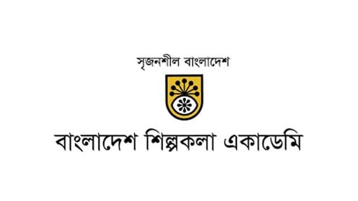 শেখ হাসিনার জন্মদিন উপলক্ষে শিল্পকলায় ৩ দিনব্যাপী কর্মসূচী শেখ হাসিনার জন্মদিন উপলক্ষে শিল্পকলায় ৩ দিনব্যাপী কর্মসূচী