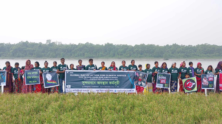উপকূলের প্রাণ-প্রকৃতি রক্ষায় সুন্দরবনে অবস্থান কর্মসুচি পালিত উপকূলের প্রাণ-প্রকৃতি রক্ষায় সুন্দরবনে অবস্থান কর্মসুচি পালিত