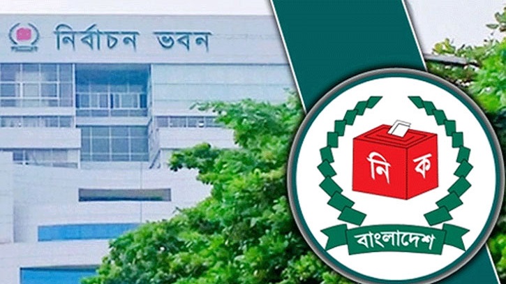 ব্রাহ্মণবাড়িয়া-২ ও লক্ষ্মীপুর-৩ আসনের উপনির্বাচনের তারিখ ঘোষণা ব্রাহ্মণবাড়িয়া-২ ও লক্ষ্মীপুর-৩ আসনের উপনির্বাচনের তারিখ ঘোষণা