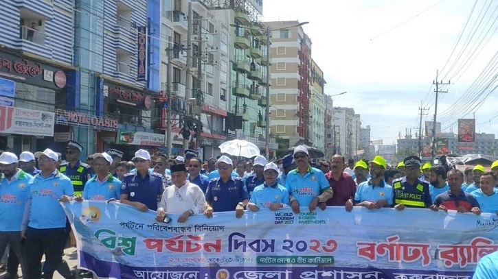বিশ্ব পর্যটন দিবসে উৎসবমুখর কক্সবাজার বিশ্ব পর্যটন দিবসে উৎসবমুখর কক্সবাজার