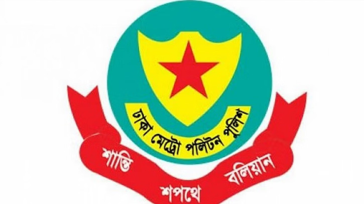 বদলির তালিকাভুক্ত ৩৩ ওসিকে ঢাকাতেই চায় ডিএমপি বদলির তালিকাভুক্ত ৩৩ ওসিকে ঢাকাতেই চায় ডিএমপি
