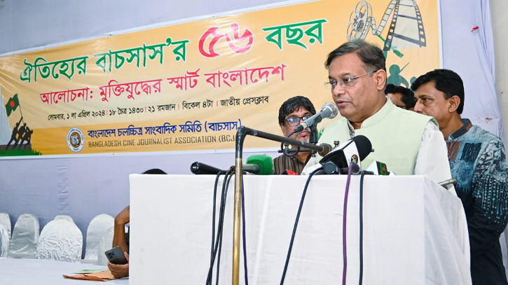 বিরাজনীতিকরণের নামে বুয়েটকে জঙ্গিবাদের আখড়া বানানো যাবে না: পররাষ্ট্রমন্ত্রী বিরাজনীতিকরণের নামে বুয়েটকে জঙ্গিবাদের আখড়া বানানো যাবে না: পররাষ্ট্রমন্ত্রী