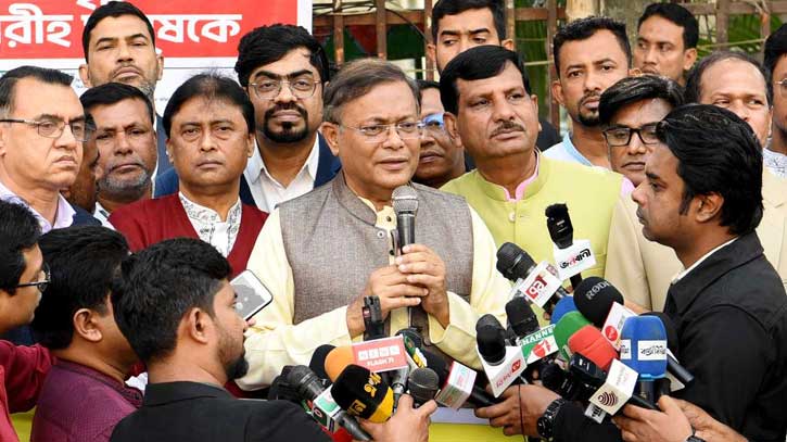 নির্বাচনবিরোধী অপতৎপরতার বিরুদ্ধে ইসি ব্যবস্থা নেবে প্রত্যাশা তথ্যমন্ত্রীর নির্বাচনবিরোধী অপতৎপরতার বিরুদ্ধে ইসি ব্যবস্থা নেবে প্রত্যাশা তথ্যমন্ত্রীর