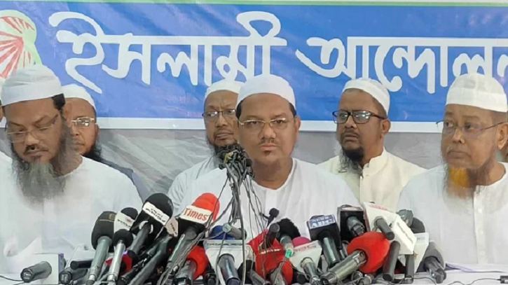 এবার ৪ দফা কর্মসূচি ঘোষণা চরমোনাই পীরের এবার ৪ দফা কর্মসূচি ঘোষণা চরমোনাই পীরের