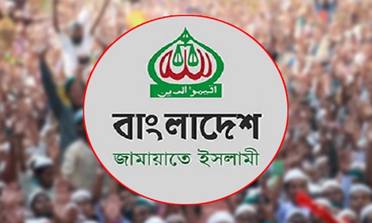 নিবন্ধন বাতিল : এখন কী করবে জামায়াত? নিবন্ধন বাতিল : এখন কী করবে জামায়াত?