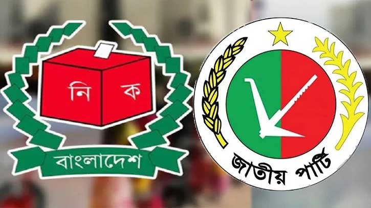 নির্বাচন থেকে সরে দাঁড়ালেন জাতীয় পার্টির ১০ প্রার্থী