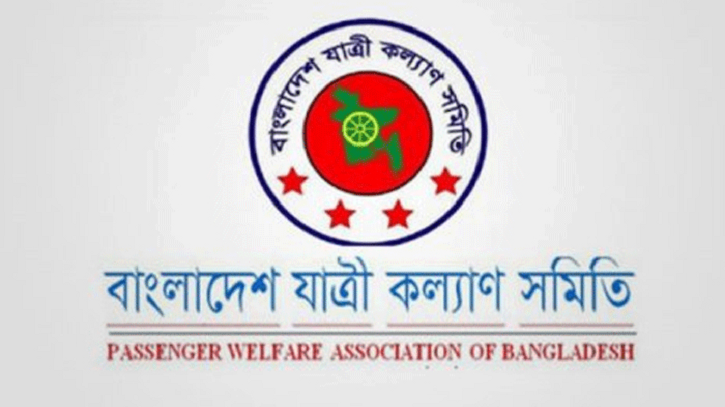 `দেশে ড্রাইভিং লাইসেন্স দেয়ার প্রক্রিয়াটি ত্রুটিপূর্ণ ও দুর্নীতিয `দেশে ড্রাইভিং লাইসেন্স দেয়ার প্রক্রিয়াটি ত্রুটিপূর্ণ ও দুর্নীতিয