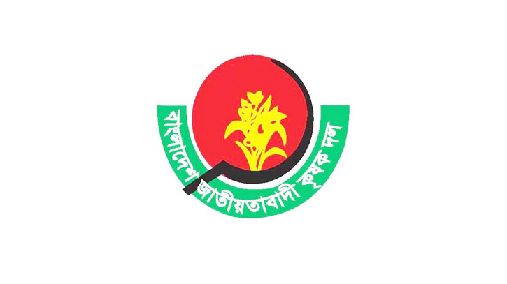 খালেদা জিয়ার মুক্তির দাবিতে কৃষকদলের কর্মসূচি ঘোষণা খালেদা জিয়ার মুক্তির দাবিতে কৃষকদলের কর্মসূচি ঘোষণা