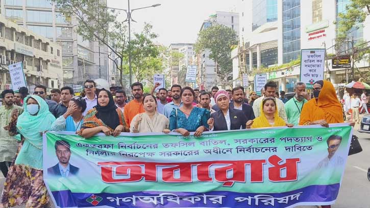 আ.লীগ রাজনীতিকে জুয়া খেলায় পরিণত করেছে: নুরুলহক নুর আ.লীগ রাজনীতিকে জুয়া খেলায় পরিণত করেছে: নুরুলহক নুর