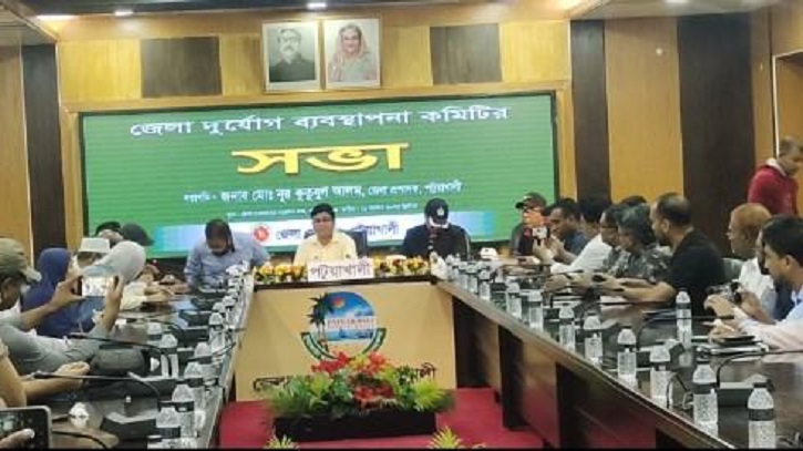 ঘূর্ণিঝড় ‘মিধিলি’ মোকাবিলায় প্রস্তুত পটুয়াখালী, যোগাযোগ করবেন যে ঘূর্ণিঝড় ‘মিধিলি’ মোকাবিলায় প্রস্তুত পটুয়াখালী, যোগাযোগ করবেন যে