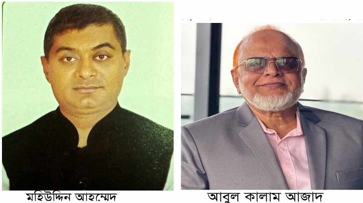 ঋণ খেলাপির অভিযোগ, মহিউদ্দিন ও আজাদের প্রার্থিতা বাতিল চায় পদ্মা ব্যাংক