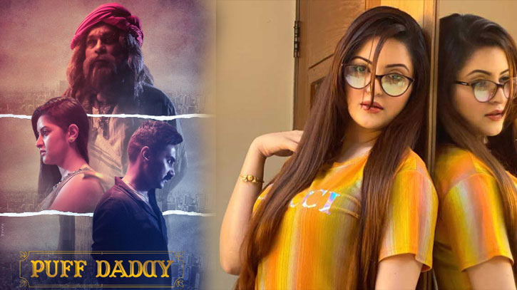 পরীমনির ‘পাফ ড্যাডি’ প্রচার, সম্প্রচার বন্ধে আইনি নোটিশ পরীমনির ‘পাফ ড্যাডি’ প্রচার, সম্প্রচার বন্ধে আইনি নোটিশ