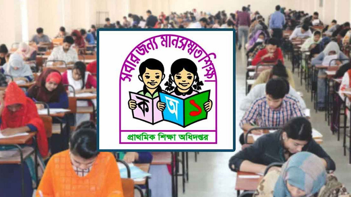 প্রাথমিকের সহকারী শিক্ষক নিয়োগের লিখিত পরীক্ষার ফল প্রকাশ প্রাথমিকের সহকারী শিক্ষক নিয়োগের লিখিত পরীক্ষার ফল প্রকাশ