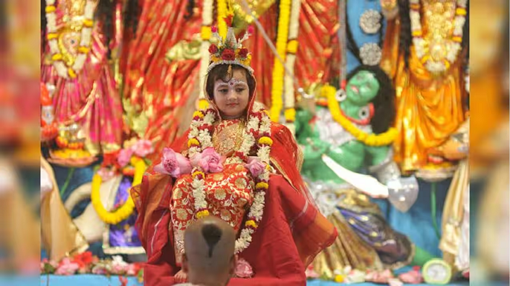মহাঅষ্টমী ও কুমারী পূজা আজ মহাঅষ্টমী ও কুমারী পূজা আজ