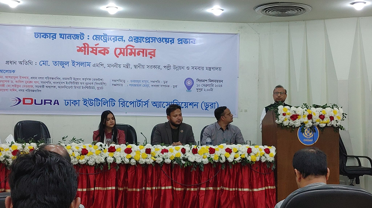 মেট্রোরেলের প্রভাব গণপরিবহনে, যা বললেন স্থানীয় সরকার মন্ত্রী মেট্রোরেলের প্রভাব গণপরিবহনে, যা বললেন স্থানীয় সরকার মন্ত্রী