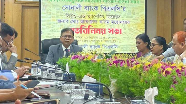 সোনালী ব্যাংকের মুনাফা গিলে খাচ্ছে খেলাপি ঋণ 