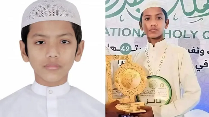বিশ্বজয়ী হাফেজ তাকরিমকে নিয়ে ভুয়া তথ্যে সয়লাব ফেসবুক বিশ্বজয়ী হাফেজ তাকরিমকে নিয়ে ভুয়া তথ্যে সয়লাব ফেসবুক