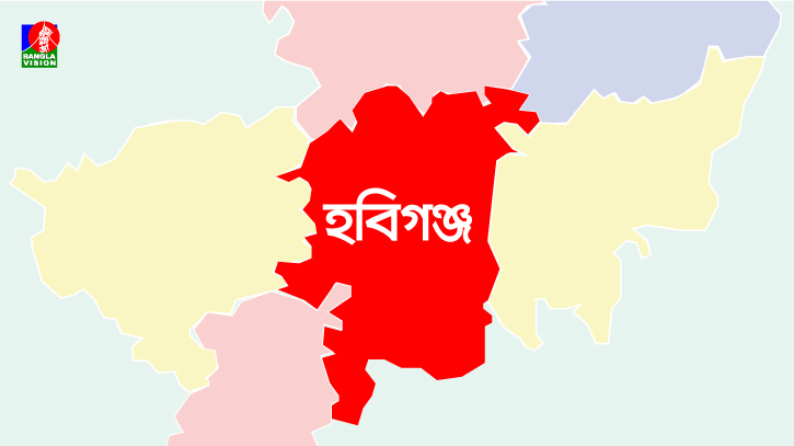 হবিগঞ্জের জলমহাল দখল নিয়ে দু`পক্ষের সংঘর্ষে শতাধিক আহত