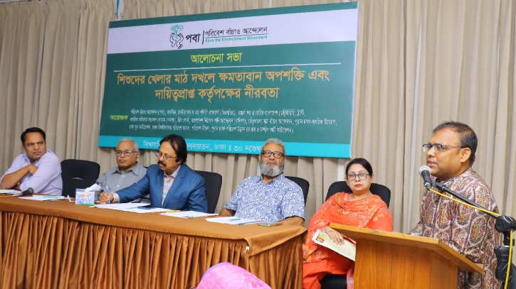 স্থানীয় সরকার ও নগর কর্তৃপক্ষের সহযোগিতায় শিশুদের মাঠ দখল করছে ক্লাব স্থানীয় সরকার ও নগর কর্তৃপক্ষের সহযোগিতায় শিশুদের মাঠ দখল করছে ক্লাব