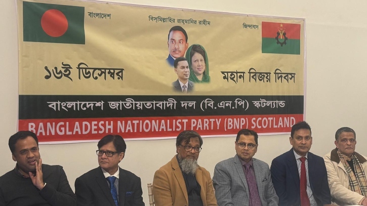 স্কটল্যান্ডে মহান বিজয় দিবস উদযাপন স্কটল্যান্ডে মহান বিজয় দিবস উদযাপন
