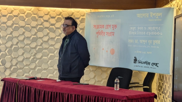 পৃথিবীতে এ যাবৎ সবচেয়ে বড় ঘাতক ব্যাধি ম্যালেরিয়া: ডা. আব্দুন নূর তুষার পৃথিবীতে এ যাবৎ সবচেয়ে বড় ঘাতক ব্যাধি ম্যালেরিয়া: ডা. আব্দুন নূর তুষার