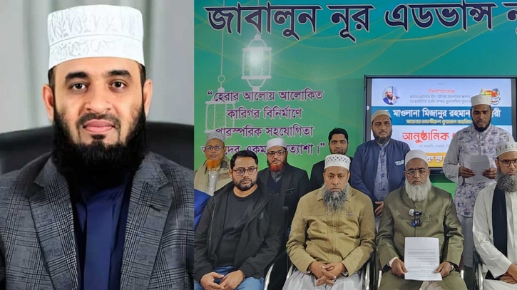 চাঁপাইনবাবগঞ্জে যাচ্ছেন আজহারী, রাতে নয় দিনে হবে মাহফিল চাঁপাইনবাবগঞ্জে যাচ্ছেন আজহারী, রাতে নয় দিনে হবে মাহফিল