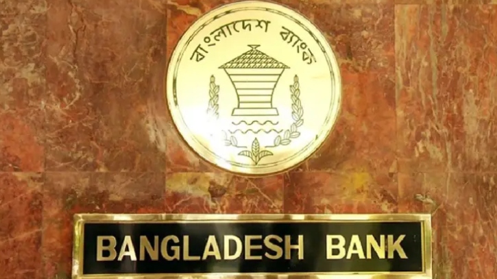 কেন্দ্রীয় ব্যাংকের নির্দেশনায় কমলো অনলাইনে আয়কর পরিশোধের খরচ 