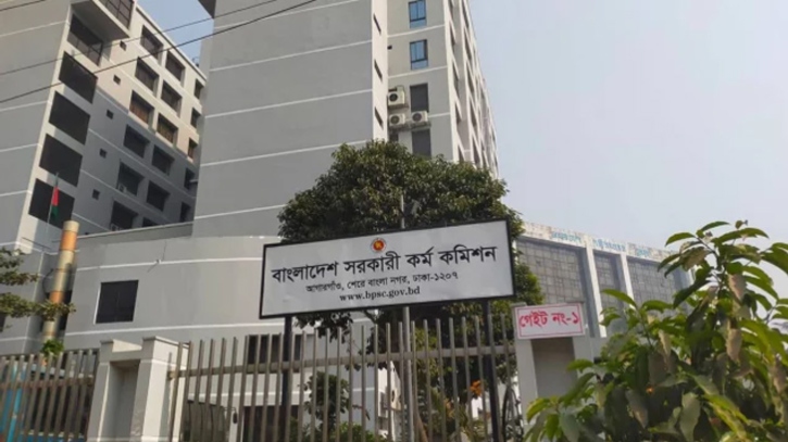 ৪৪তম বিসিএসের চূড়ান্ত ফল প্রকাশ ৪৪তম বিসিএসের চূড়ান্ত ফল প্রকাশ