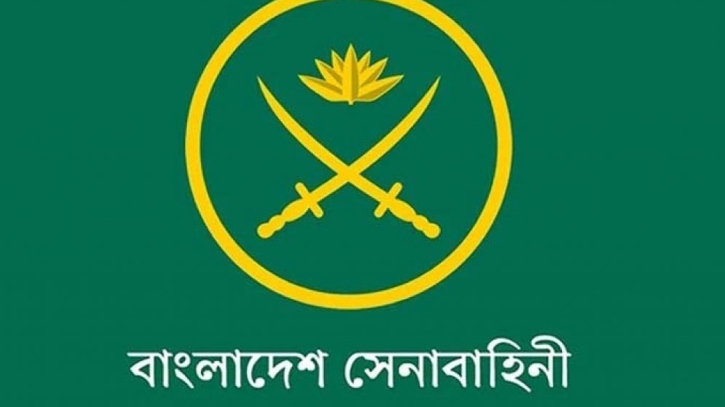 নিয়োগ বিজ্ঞপ্তি দিয়েছে বাংলাদেশ সেনাবাহিনী নিয়োগ বিজ্ঞপ্তি দিয়েছে বাংলাদেশ সেনাবাহিনী