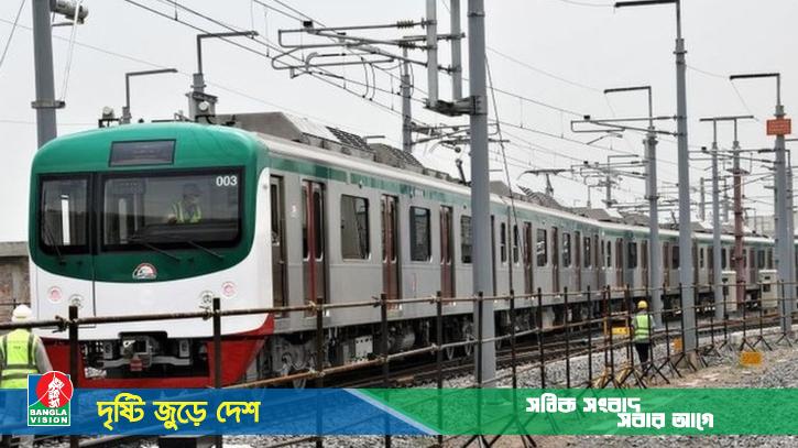 মেট্রোরেলে ৪ পদে নিয়োগ, আবেদন ডাকযোগে