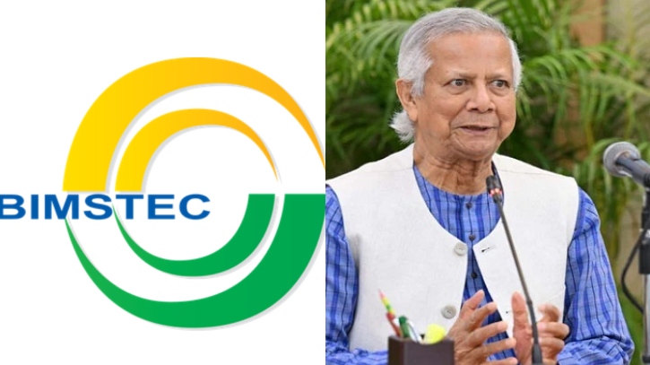 বিমসটেকের পরবর্তী চেয়ারম্যান ড. মুহাম্মদ ইউনূস বিমসটেকের পরবর্তী চেয়ারম্যান ড. মুহাম্মদ ইউনূস