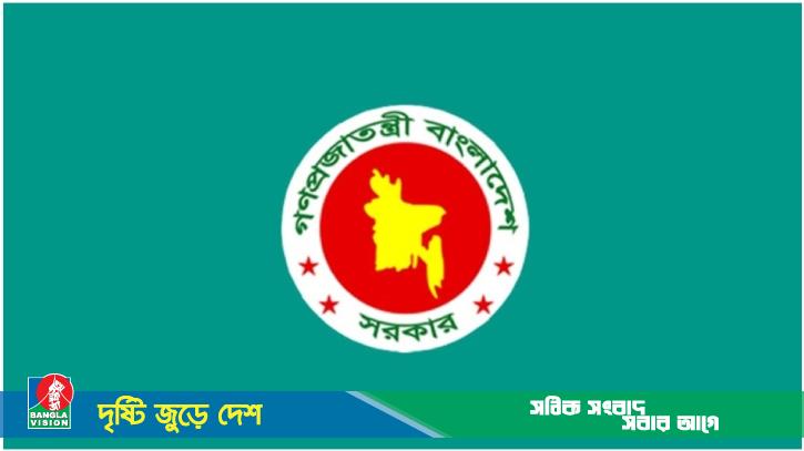 গণপূর্ত অধিদপ্তরে বিশাল নিয়োগ, নেবে ৬৬৯ জন