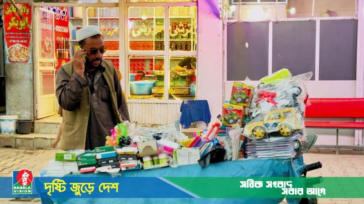 ৪৮ ঘণ্টা পর আফগানিস্তানে ইন্টারনেট ও টেলিযোগাযোগ সেবা চালু