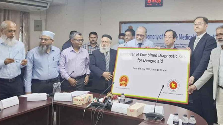 ডেঙ্গু পরীক্ষার ১৯ হাজার কিট দিয়েছে চীন ডেঙ্গু পরীক্ষার ১৯ হাজার কিট দিয়েছে চীন