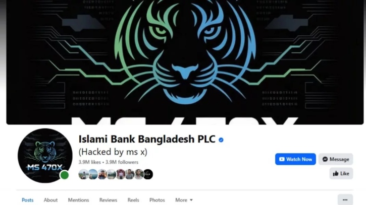 হ্যাক হয়েছে ইসলামী ব্যাংকের ভেরিফায়েড ফেসবুক পেজ