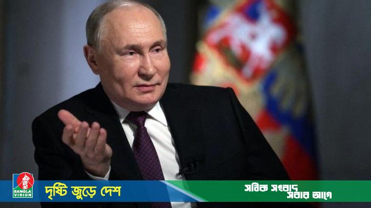 ভারত সফরে যাচ্ছেন পুতিন