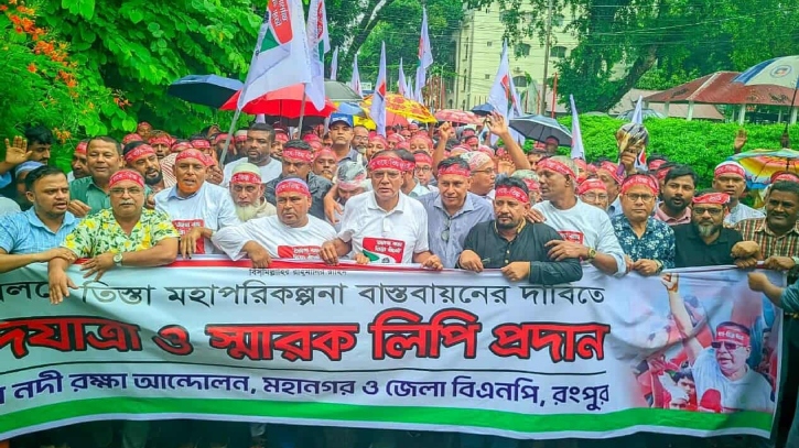 তিস্তা পরিকল্পনার কাজ শুরুর দাবিতে পদযাত্রা ও স্বারকলিপি প্রদান