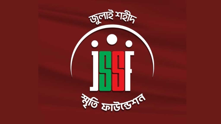 জুলাই শহীদ স্মৃতি ফাউন্ডেশনের উদ্যোগে আহতদের মাঝে অর্থ সহায়তা প্রদান