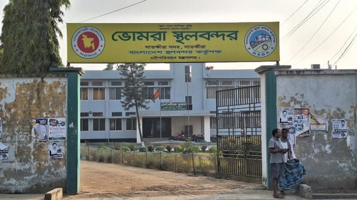 টানা ১০ দিন বন্ধ থাকবে সোনামসজিদ-ভোমরা স্থলবন্দর টানা ১০ দিন বন্ধ থাকবে সোনামসজিদ-ভোমরা স্থলবন্দর