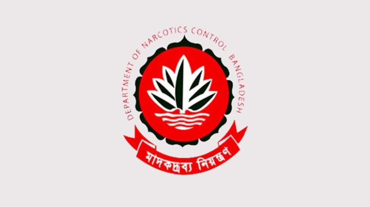 মাদকদ্রব্য নিয়ন্ত্রণ অধিদফতরে নিয়োগ, আবেদন ১৮ সেপ্টেম্বর পর্যন্ত মাদকদ্রব্য নিয়ন্ত্রণ অধিদফতরে নিয়োগ, আবেদন ১৮ সেপ্টেম্বর পর্যন্ত