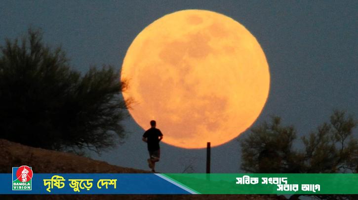 বাংলাদেশ থেকেও দেখা যাবে ৭ অক্টোবরের সুপারমুন