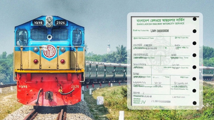 ঈদের অগ্রিম টিকিট বিক্রি শুরুর সময় জানা গেলো ঈদের অগ্রিম টিকিট বিক্রি শুরুর সময় জানা গেলো