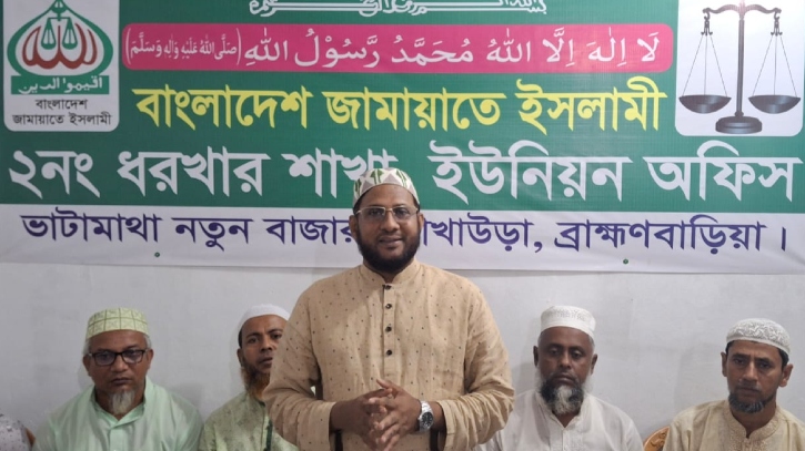 ‘কসবা-আখাউড়া উপজেলাকে সন্ত্রাস, চাঁদাবাজ ও মাদকমুক্ত উপজেলায় পরিণত করতে চাই’ ‘কসবা-আখাউড়া উপজেলাকে সন্ত্রাস, চাঁদাবাজ ও মাদকমুক্ত উপজেলায় পরিণত করতে চাই’
