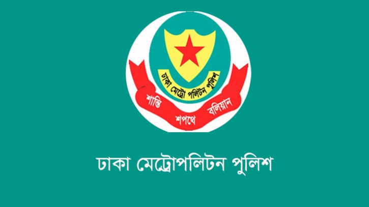 ঢাকার বিভিন্ন এলাকায় আবারও সভা-সমাবেশ নিষিদ্ধ 