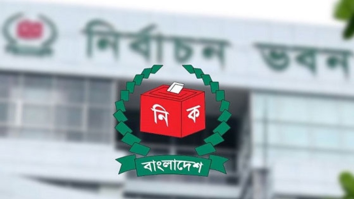 যে ৪৬ আসনের সীমানায় আনা হয়েছে পরিবর্তন যে ৪৬ আসনের সীমানায় আনা হয়েছে পরিবর্তন